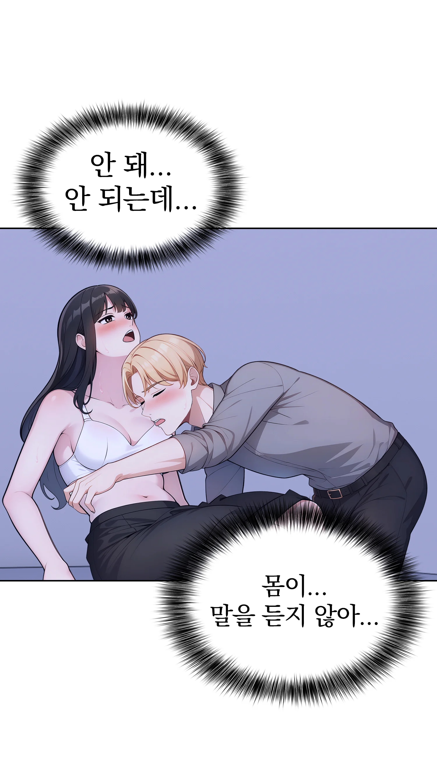 3화 30